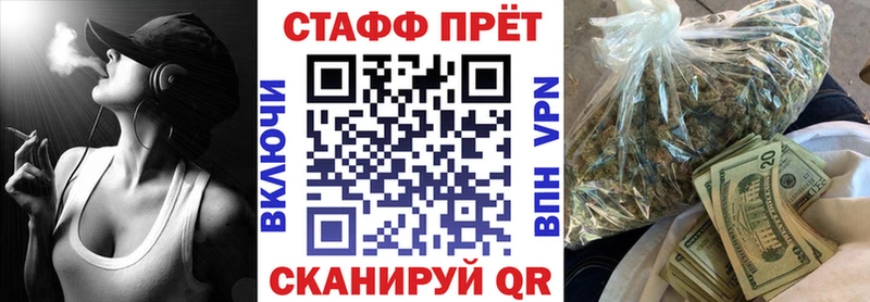 Где найти наркотики Вологда Alpha PVP  Кокаин  Гашиш  МЕФ  АМФЕТАМИН  Бошки Шишки 