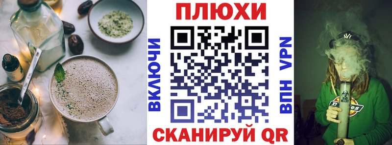 Еда ТГК конопля  Вологда 