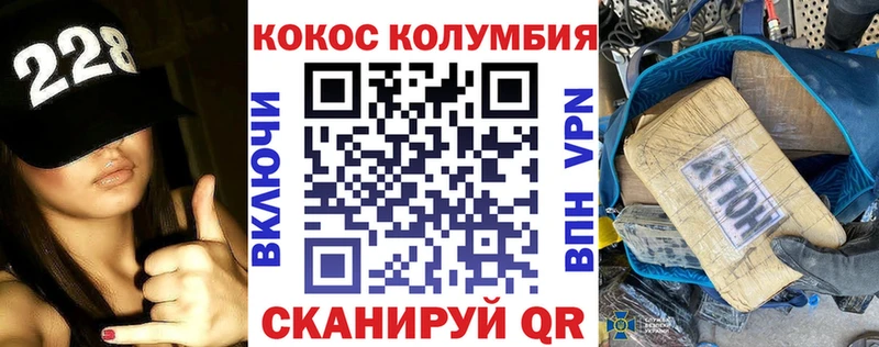 Cocaine Перу Вологда