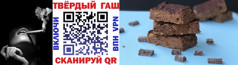 ГАШИШ Cannabis  shop официальный сайт  Вологда  наркошоп 