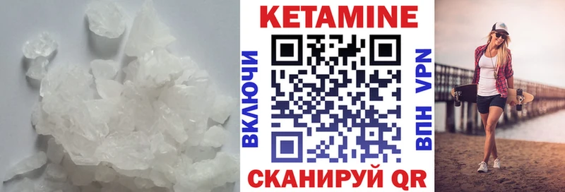 КЕТАМИН ketamine  Вологда 