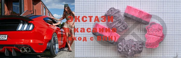 марки lsd Саяногорск