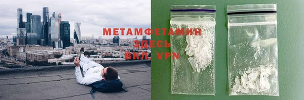 ГАЛЛЮЦИНОГЕННЫЕ ГРИБЫ Верхнеуральск