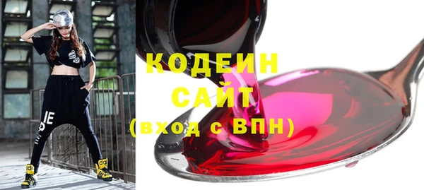 2c-b Волоколамск