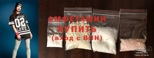 скорость mdpv Верхний Тагил