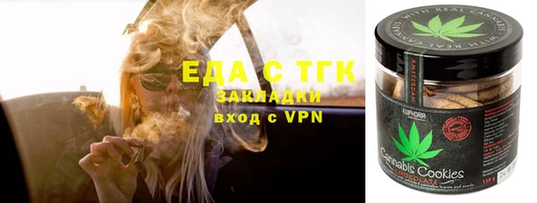 ГАЛЛЮЦИНОГЕННЫЕ ГРИБЫ Верхнеуральск