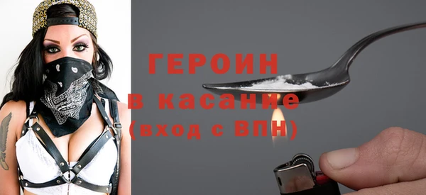 ГАЛЛЮЦИНОГЕННЫЕ ГРИБЫ Верхнеуральск
