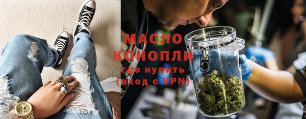 ГАЛЛЮЦИНОГЕННЫЕ ГРИБЫ Верхнеуральск