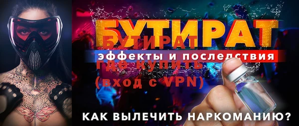 ГАЛЛЮЦИНОГЕННЫЕ ГРИБЫ Верхнеуральск