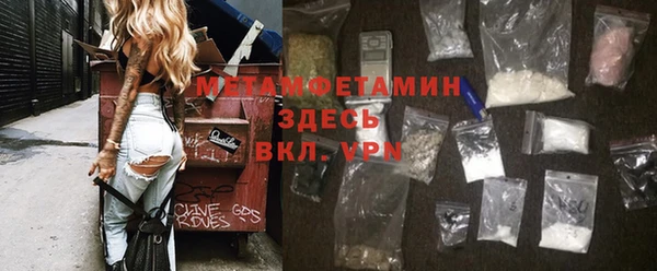 ГАЛЛЮЦИНОГЕННЫЕ ГРИБЫ Верхнеуральск