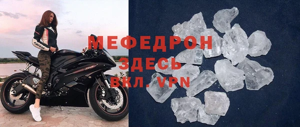 ГАЛЛЮЦИНОГЕННЫЕ ГРИБЫ Верхнеуральск