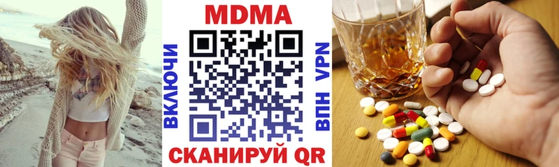 наркошоп  Вологда  MDMA crystal 