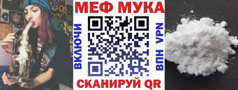 Мефедрон  Вологда