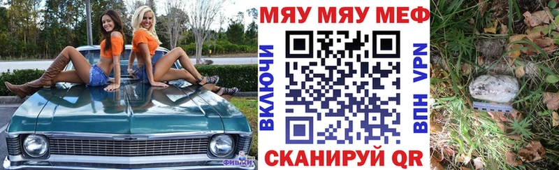 где купить наркоту  Вологда  Меф мяу мяу 