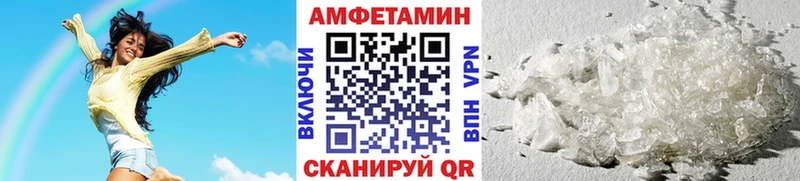 Метамфетамин пудра  даркнет сайт  omg ссылка  Вологда 
