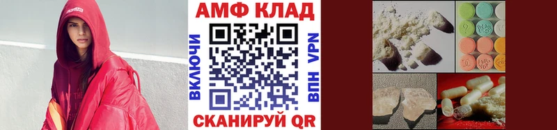 МЕТАМФЕТАМИН мет Вологда