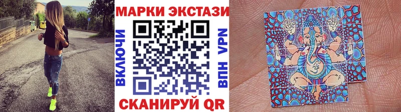 Наркотические марки 1,8мг Вологда