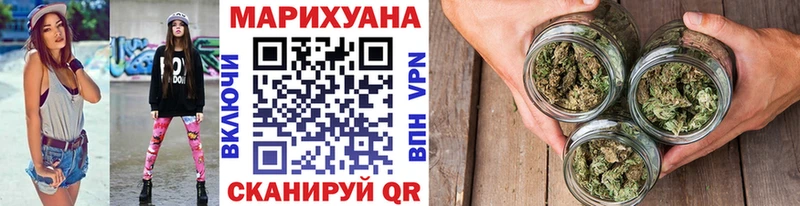 мега ССЫЛКА  даркнет сайт  Вологда  Марихуана MAZAR 